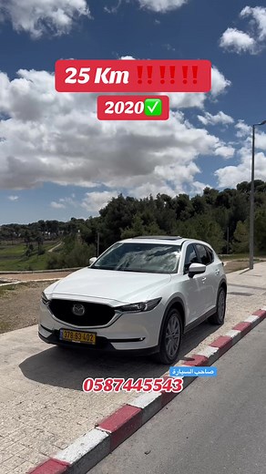 Mazda CX-5 2020 Overview and Features