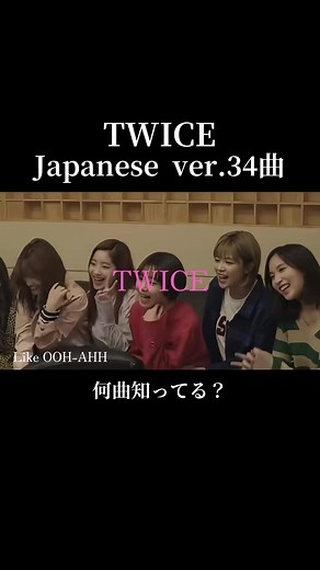 TWICE 日本語曲メドレー