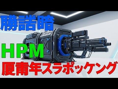「2025年最強未来カー公開！ついに登場した日本の超ハイテク車がヤバすぎる！」