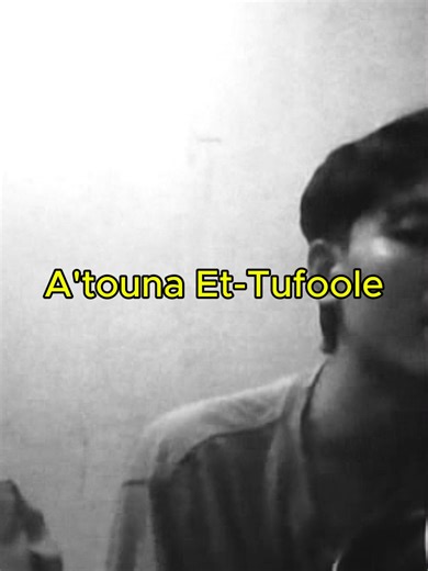 A'touna Et-Tufoole Cover #fypp #coverlagu #coversong