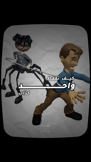 حقيقة كتاب: سؤال وجواب