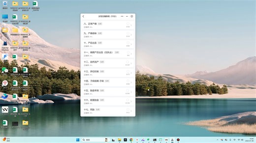 小程序逆向之医学类题库嗨题库数据爬虫，一个sign，一个nonce