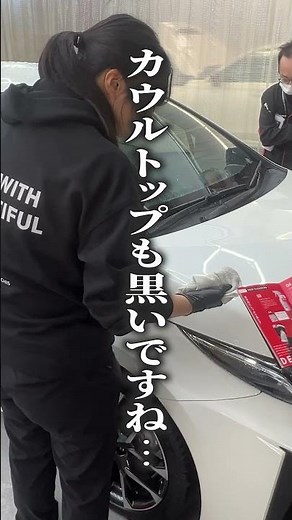 Why does unpainted plastic turn white? #BeautifulCars #CarCareProducts #Coating #UnpaintedPlastic...