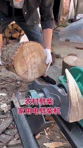 #劈柴机 #劈柴神器 #农村劈柴 #劈柴 #好物分享 #好物推荐 #中国制造 #私信我 #上熱門 #上推薦通知我 #上推薦 #全球发货 #上热门 #加line15593333 #買包加line15593333 #買錶加line15593333 #TikTok #foryou #省时省力 #劈柴器