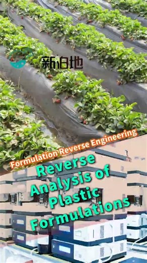How to conduct reverse analysis of plastic formulations?