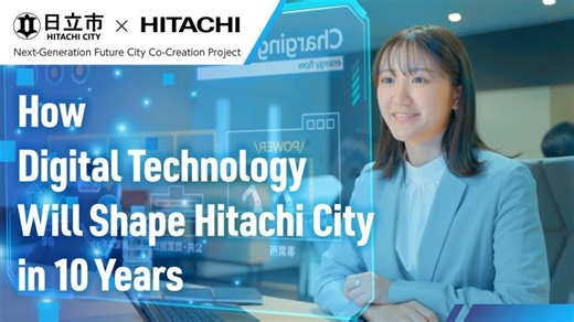 What Will Hitachi City Look Like in 10 Years, Powered by Digital? (Full Version) - Hitachi | Yinn Ewe