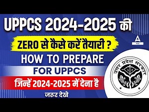 UPPSC 2025 Strategy | ZERO से कैसे करें UPPCS की तैयारी | UPPSC Prelims Preparation | By Adda247 PCS