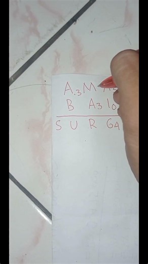 Trik Matematika. Cara Susunan Kata AMAL + BAIK = SURGA 😇. Pola Bilangan