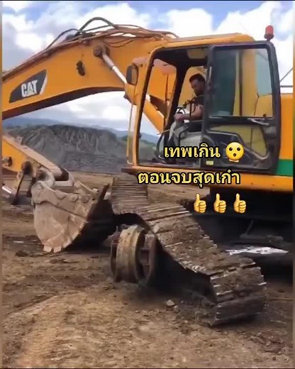 #แมคโคร #รถขุด #komatsu #kobelco #sany #เซียงกงรังสิต #เครื่อง #metrocat #เซียงกงรังสิต #แมคโครเล็ก #แทรคเตอร์