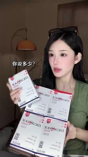 教你一招，快速测试你的专属属于哪种类型