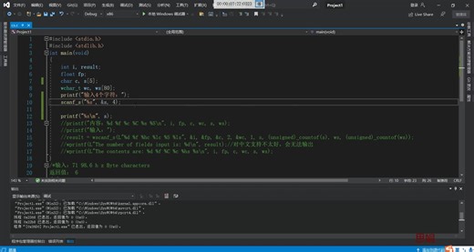 C语言100_软件和基本指令