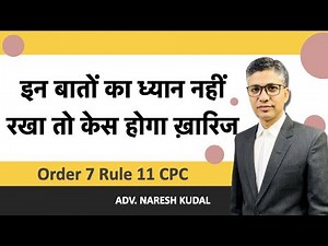 How to File FIR in India? | The Complete Guide for Filing First Information Report | (160)