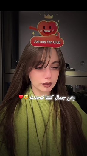 علي والله ليشختني اذا شاف الفيديو 😂😂#علي_الاسمر😂 #غنوة #fyp #foryou @Ali Al Asmar @Ɠee 🕊 @Mirna @Fei🪽