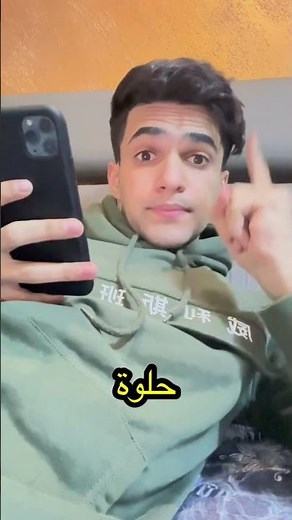 احتفلت برأس السنة 😂