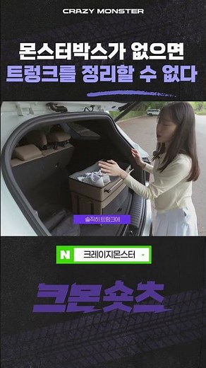쏘렌토 광활한 트렁크, 짐 굴러다니는 소리 완벽하게 잡는 법 📦