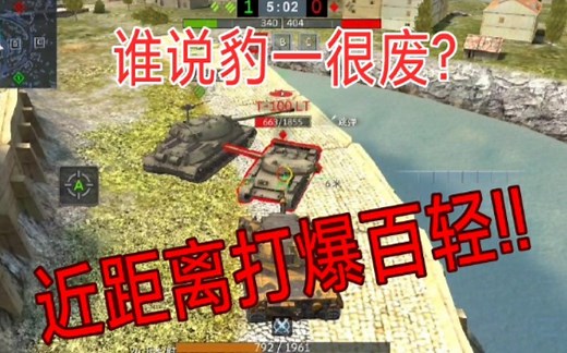 2v2联赛中如何打赢大佬？双人配合好完美应对！