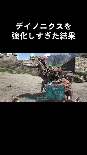 恐竜動画：デイノニクスの強化と捕まえ方