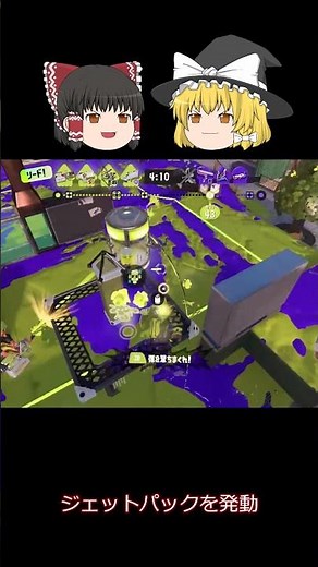 【スプラ３神プ？＃６】トラストってやっぱり強いよね？【ゆっくり実況】