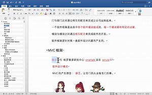 Django框架详细教程