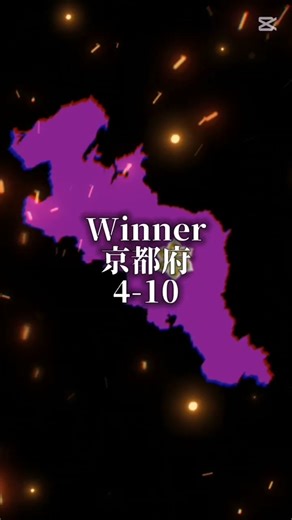 久しぶりの3vs3 #地理系 #地理系を救おう #都道府県 #強さ比べ