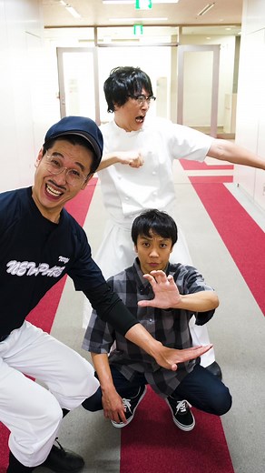 ネタパレの3人組を徹底解説