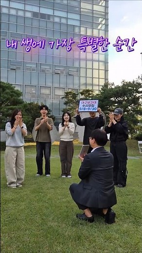 내 생에 가장 특별한 순간 🥹#대구보건대학교 #수시모집 #입시
