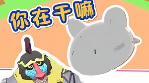 魈格Yezpi疑似带着鼠标Office转战深夜舞蹈区【魈格】