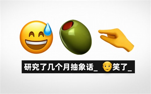 关于抽象话的深度研究：为什么我们无法在网上好好说话？