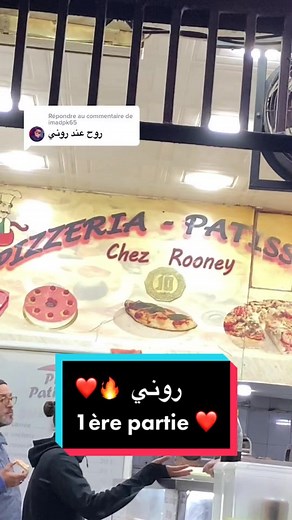 Répondre à @imadpk65 روني 🤯🔥❤️#algeria #alg #food #fastfood #burger #tacos #dz #annaba #oran #vlog #tiktok #instagram #اكسبلور