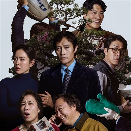 No Other Choice: Cast, plot, release details of the Korean movie