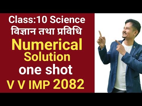 Class 10 science numerical solution SEE science hisab ko solution important science numerical