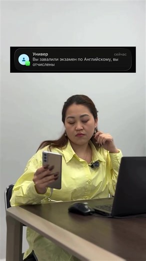 Чтобы не получать таких сообщений - записывайтесь как можно скорее в @lucky_way_english 🔥😍