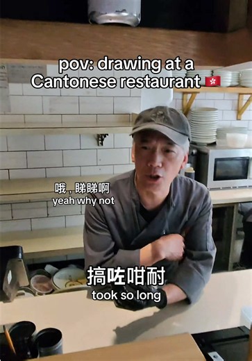 Food Illustration in London Chinatown — London Food Illustration Artist