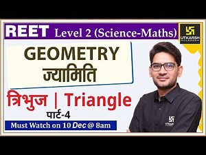 Triangle/त्रिभुज (Part-4) | Geometry Class by Mukesh Sir | For REET level 2nd (Science-Maths)