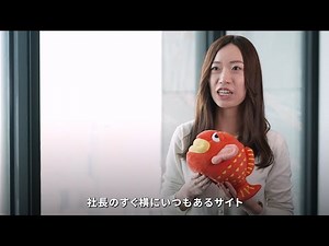 【「どうだい？」紹介ショート動画】
