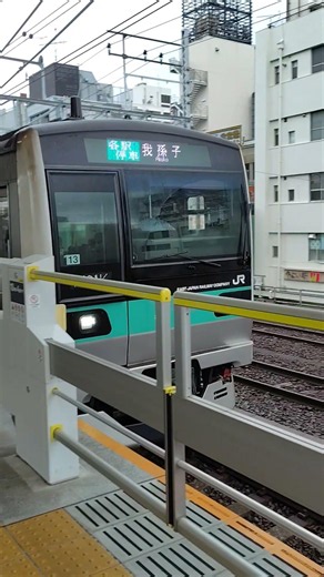 金町駅｜常磐緩行線（JR東日本E233系電車）下り 各駅停車の到着。日本の鉄道。R8/6（東京都）JR Jōban Line Kanamachi Station Tokyo JAPAN TRAIN
