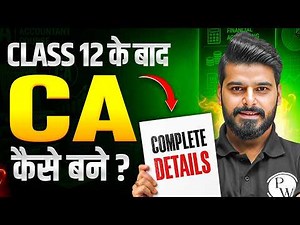 CA Course Full Details 2026 ‪@cawallahbypw‬🔥 | CA Eligibility, Fees, Duration, Salary & Exam Pattern