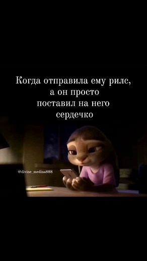 Medina on Instagram: "@divine_medina888"