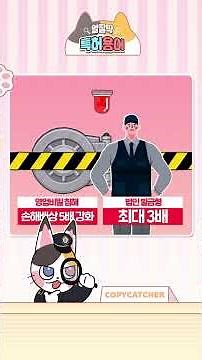 [알잘딱 특허용어] 2025 달라지는 지식재산 제도 총정리!
