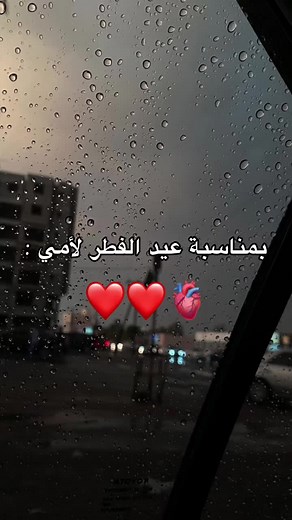 #أمي #أمي_جنتي #fyp #fypシ #foryou #fouryoupage #السكري #السمنة #الدهون #الوزن #مقاومة_الانسولين