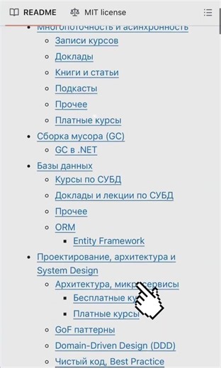 Лучший репозиторий для ПРОГРАММИСТОВ!