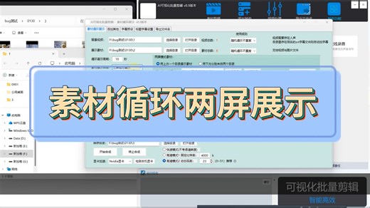 多图片四屏叠化与批量宫格拼接_哔哩哔哩_bilibili