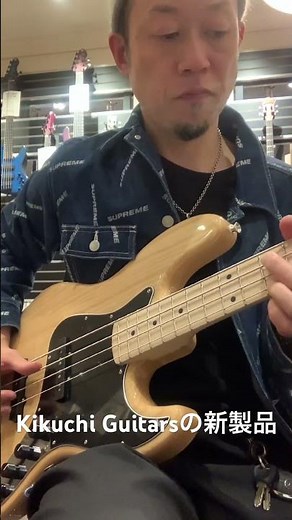 三木楽器のイベントで登場したフルサイズボディのKikuchi Guitars #basssolo #bass #ベースレッスン