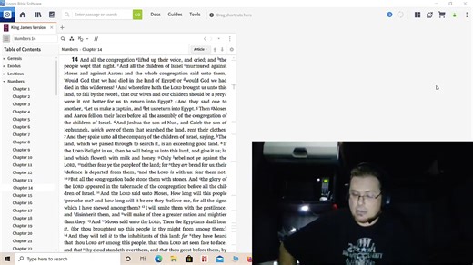 The Lord causes his people to wander 40 years - Numbers chapter 14 [The Bride of Christ] | Jason Ryan Smurzynski