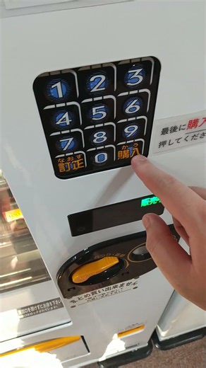 牛乳自販機でアンパンマンジュースを買ってみた!?#shorts #温泉 #自販機