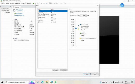 Ubuntu以及vmtools安装 复制粘贴问题解决 部分命令不能使用解决