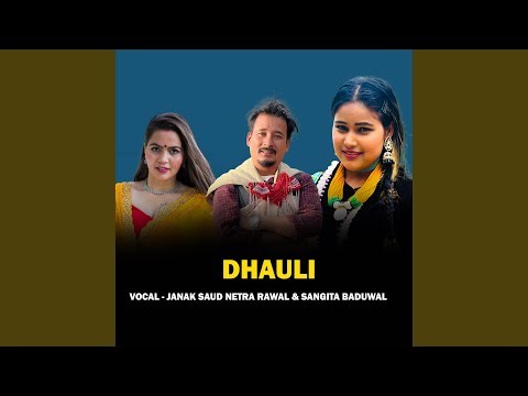 Dhauli New Deuda Song