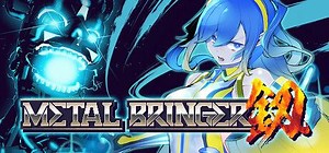 Metal Bringer (2025) - MobyGames