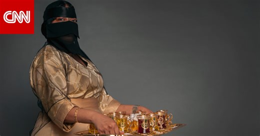 سعودية توثق بالصور مهنة
