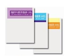 [Hot Item] High Speed X-ray Intensifying Screen FC04